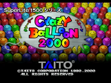 SuperLite 1500 Series - Crazy Balloon 2000 (JP) screen shot title